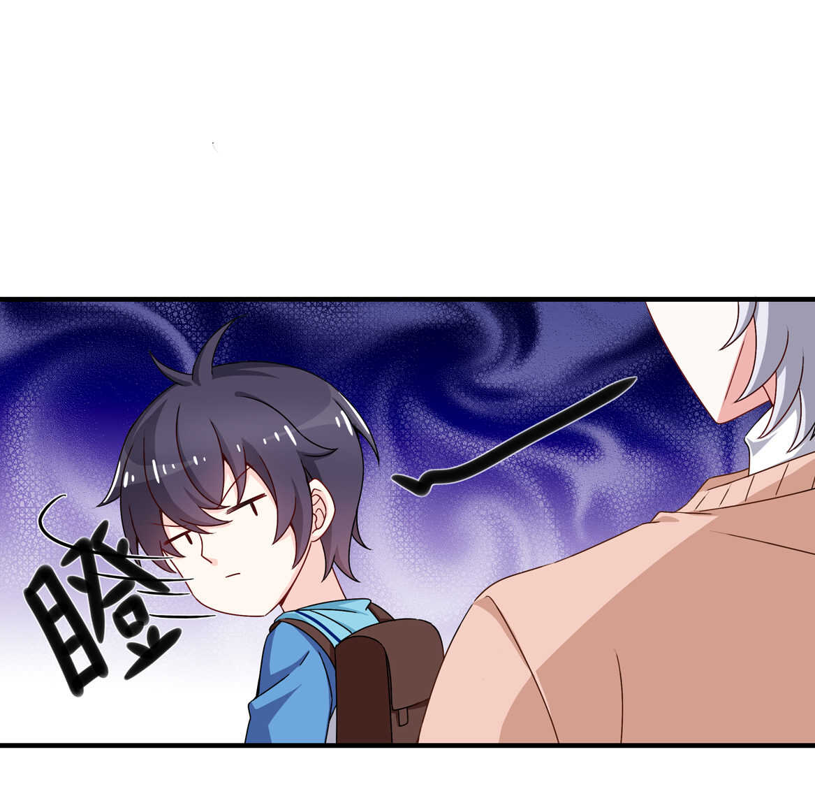 第58话 男朋友？！11