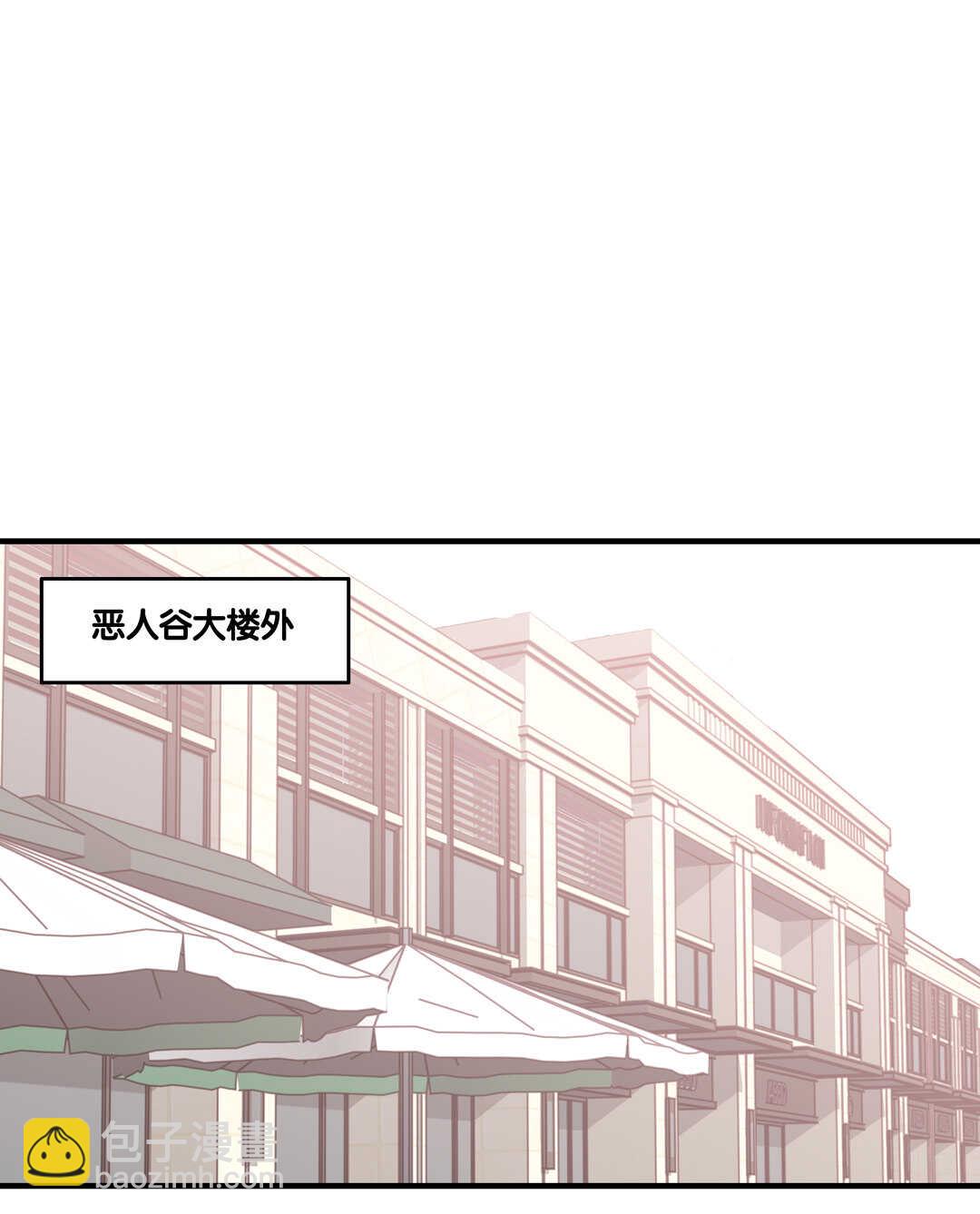 第75话 我帅吗？5