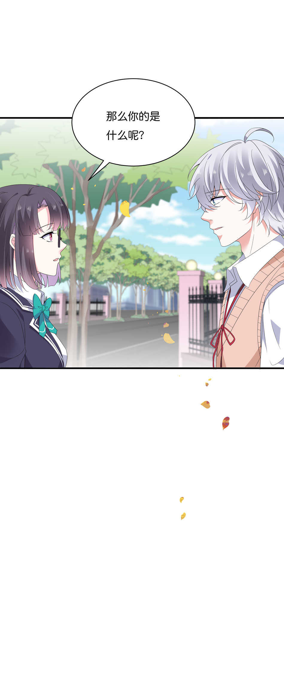 第176话 真是羡慕你们啊……21