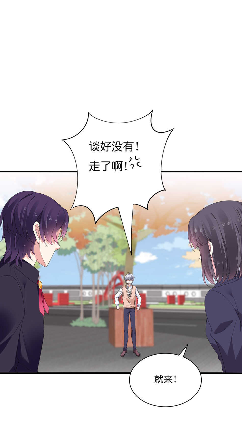 第176话 真是羡慕你们啊……11