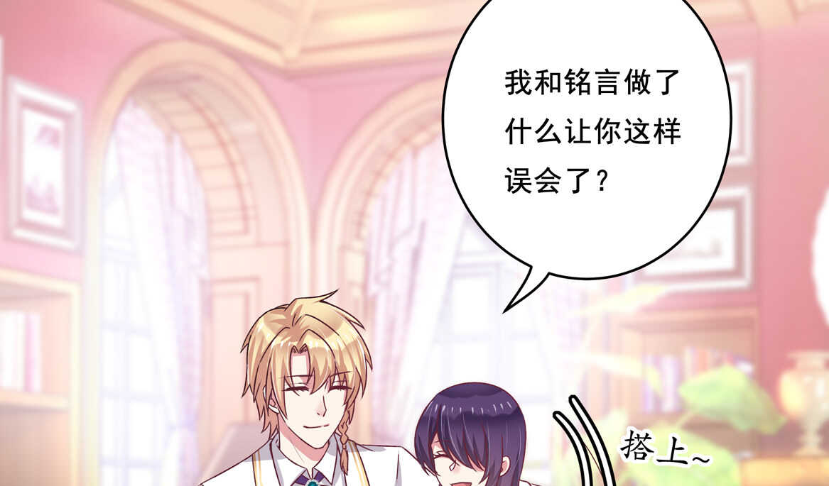 第33话 嗯？是这样吗？5