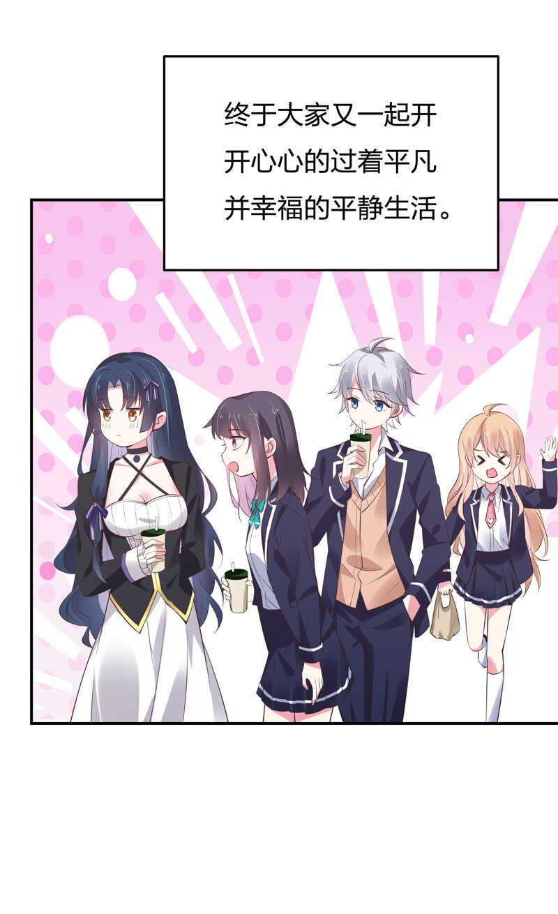第189话 大结局45