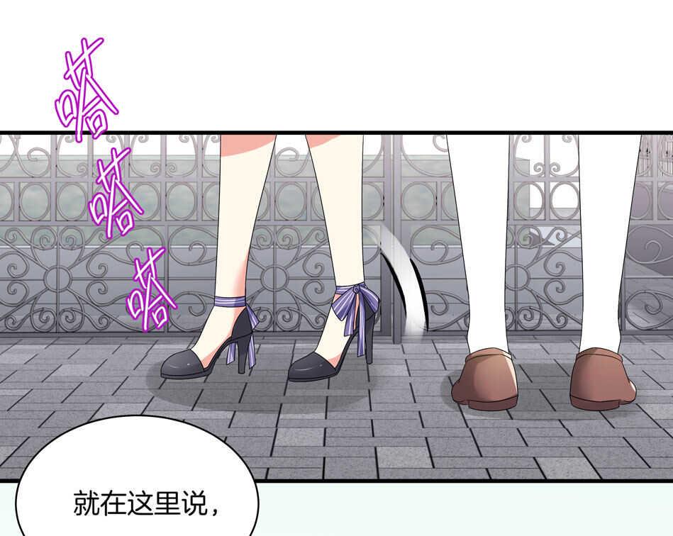 第129话 爱的早餐34