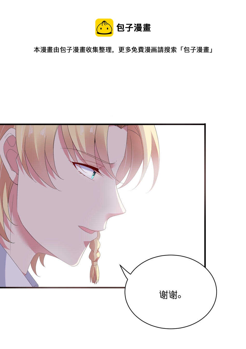 第180话胆战心惊的出现32