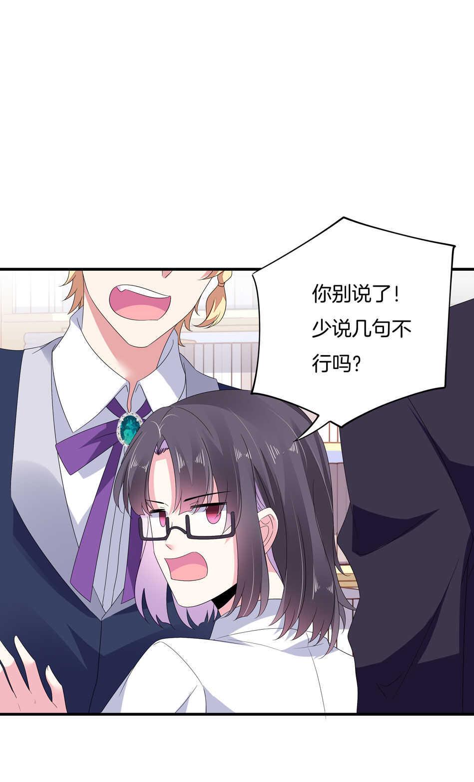 第150话 你心里没点B数？18