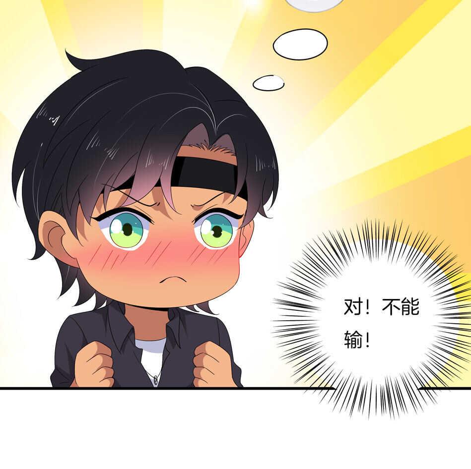 第154话 好像有哪里不对？17