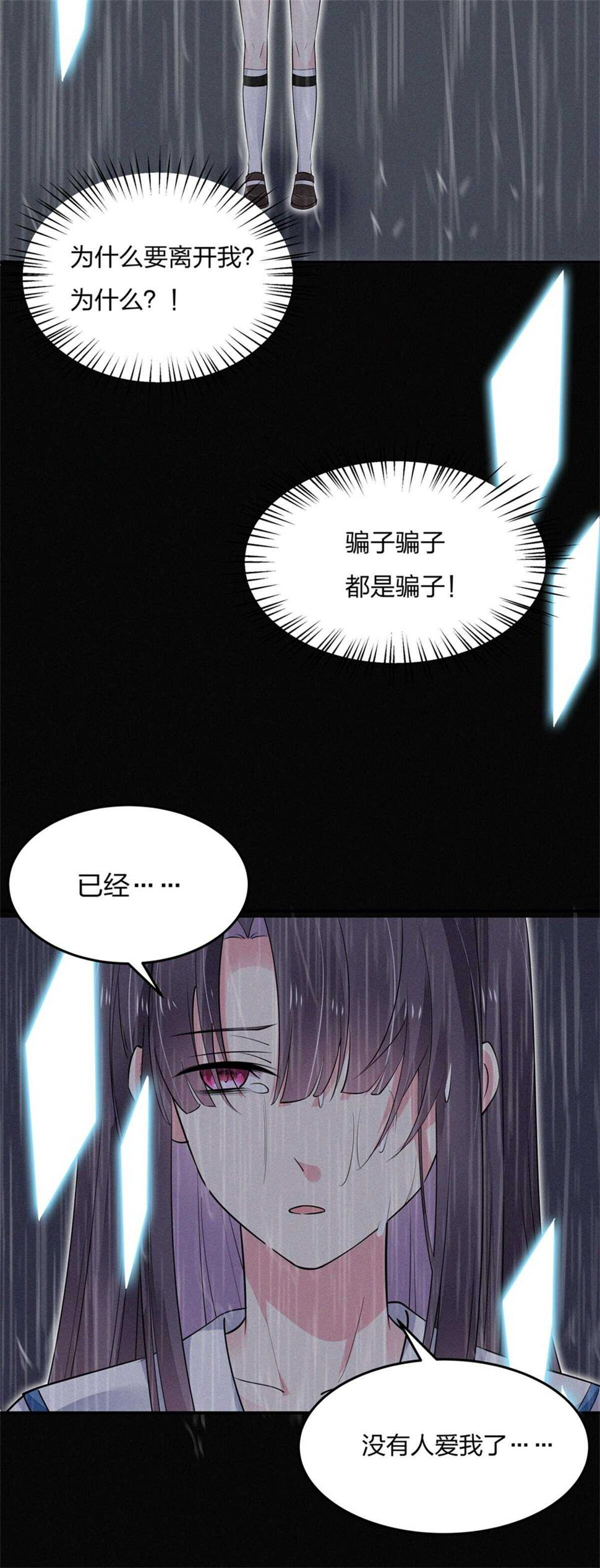 第184话不要走！2