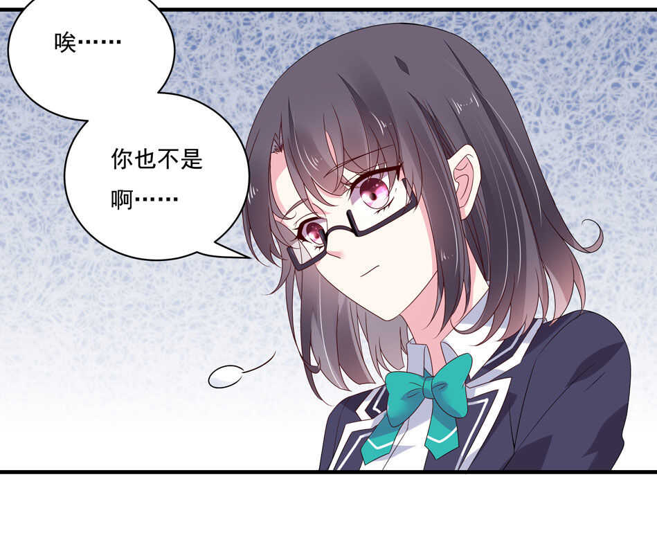 第118话 到底谁才是真心3
