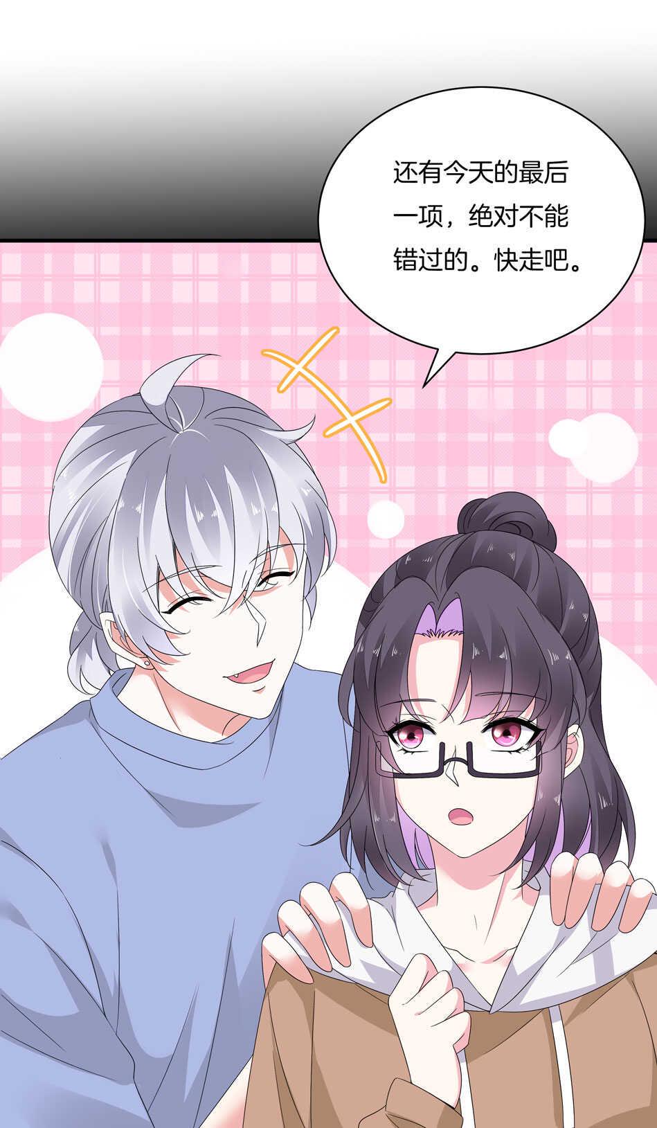第165话 刚刚是骗你的9