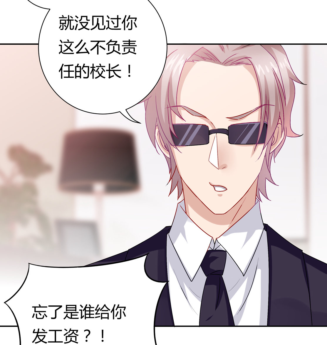 第14话 皇甫淳5