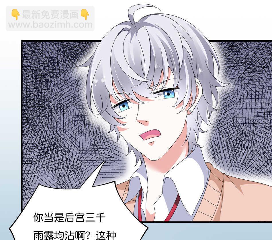 第168话 差一点21