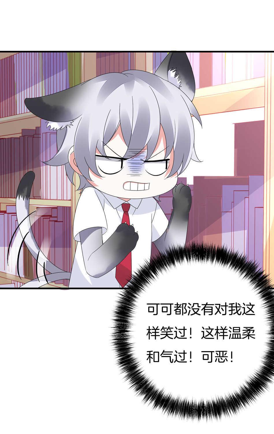 第135话 你想和我做朋友吗？19