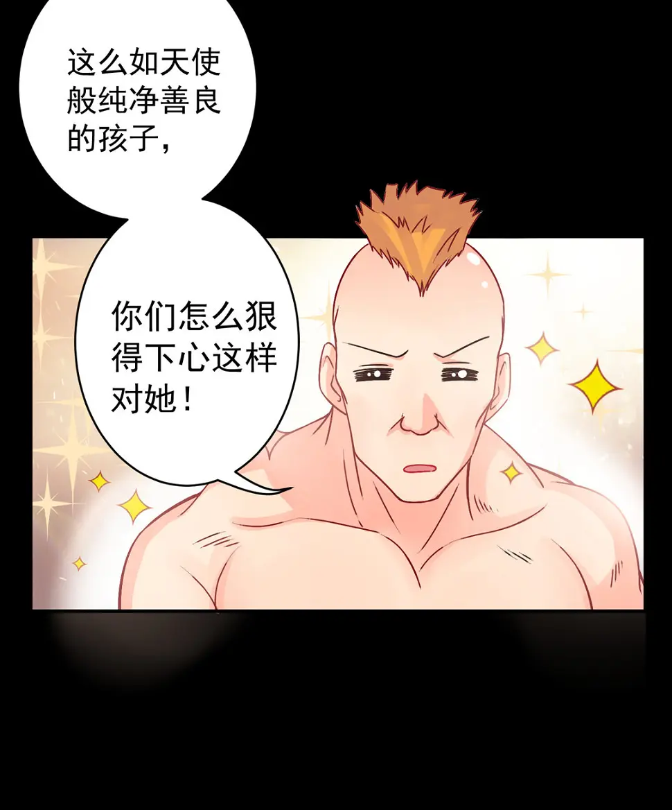 第11话 好戏上演24