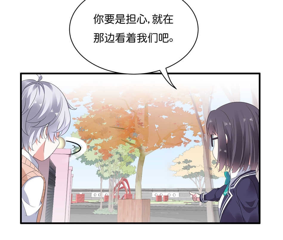第174话 为什么接近你9