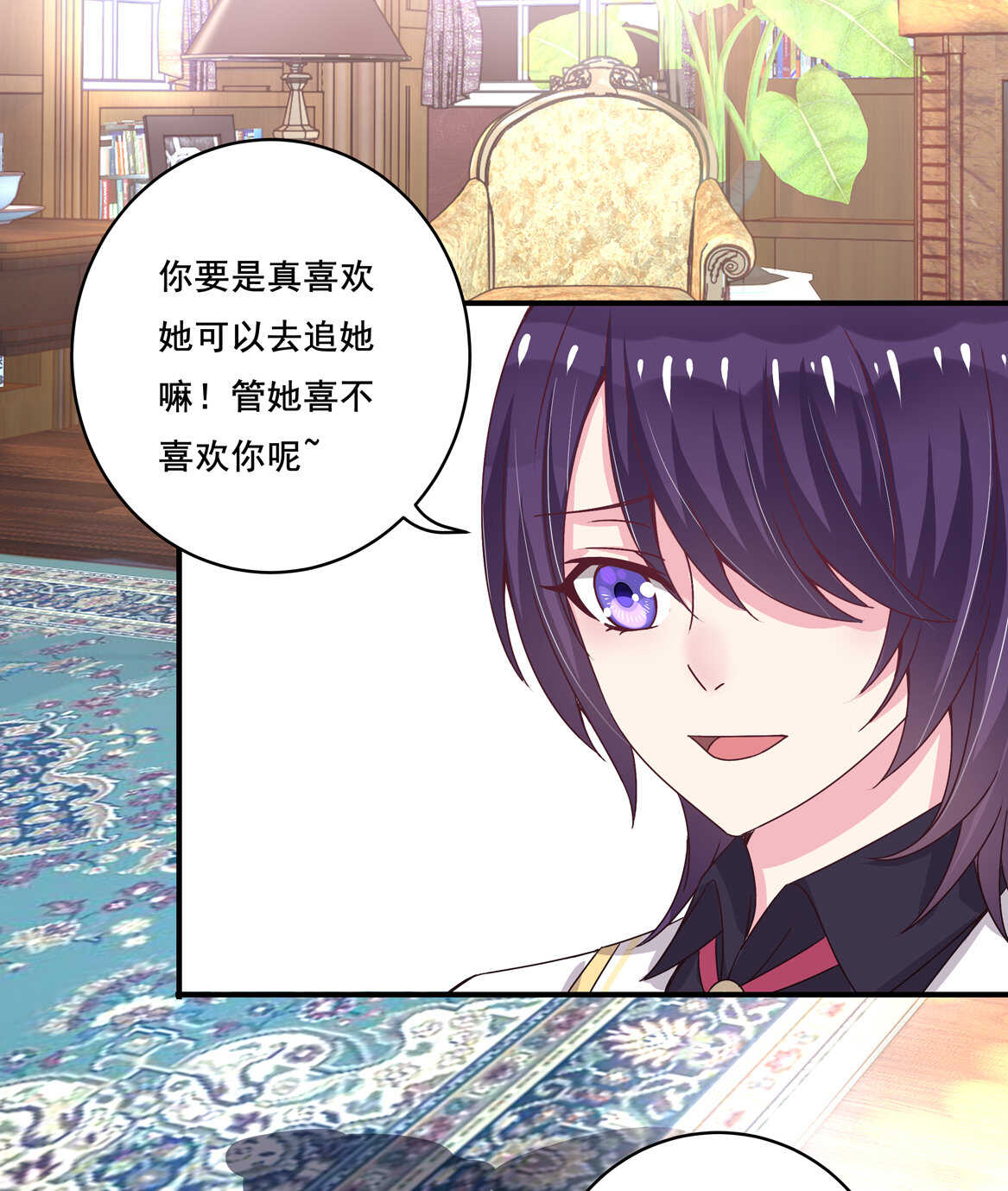 第34话 我不要面子的？20