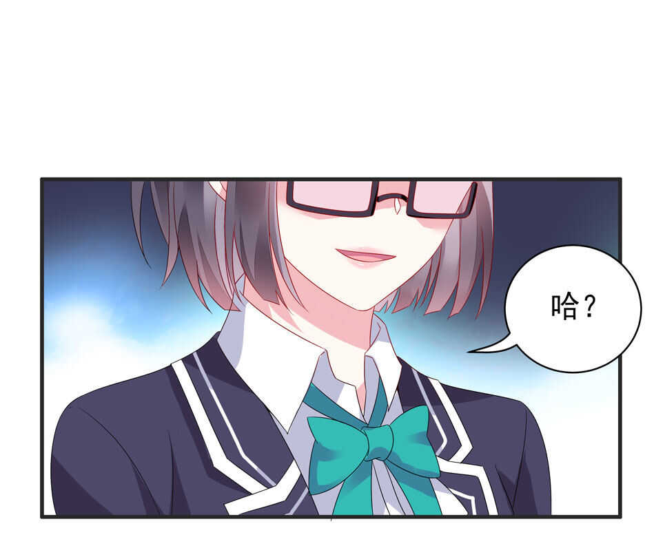 第108话 一起成为你的男人32