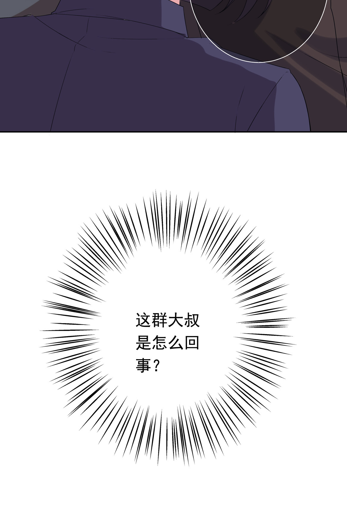 第17话 闪亮的登场！26