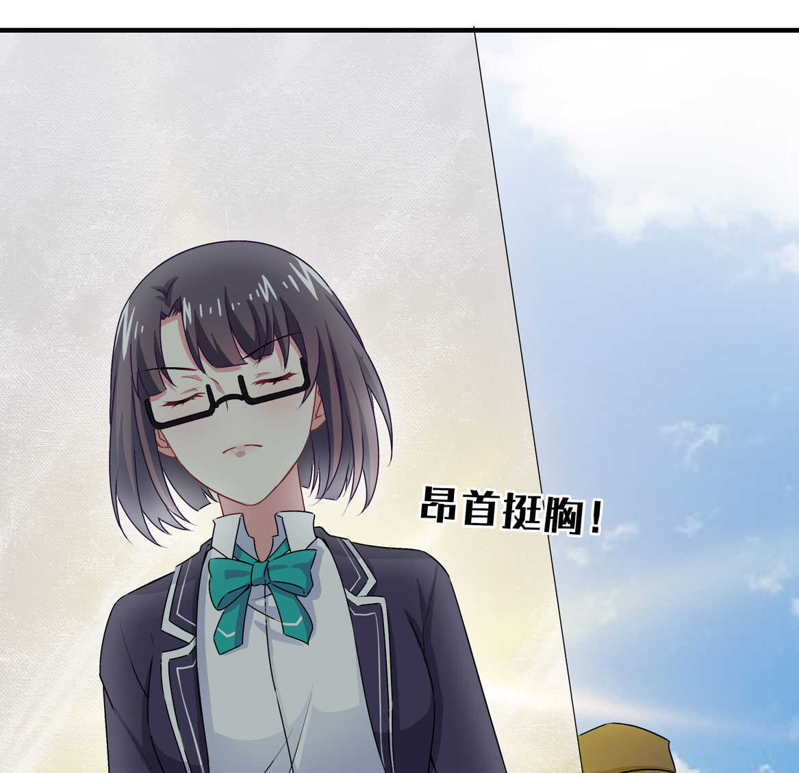 第70话 啊！全是美男果体好幸福~38