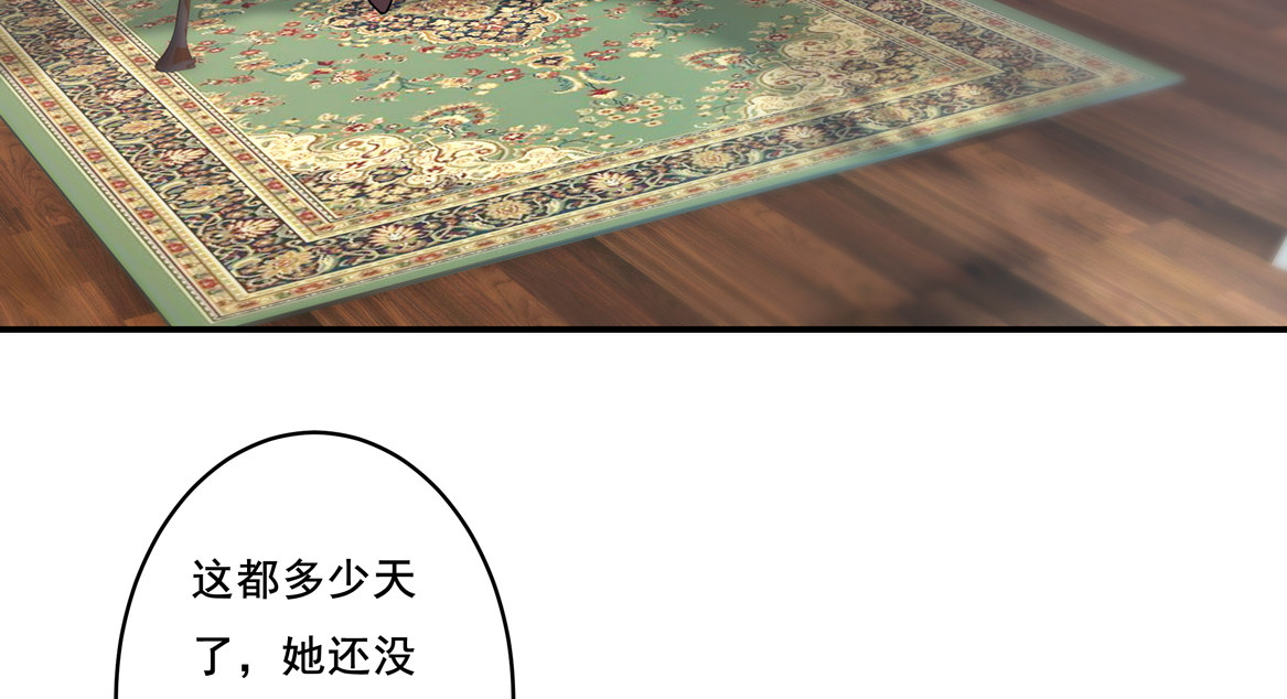 第31话 是JQ的味道？3