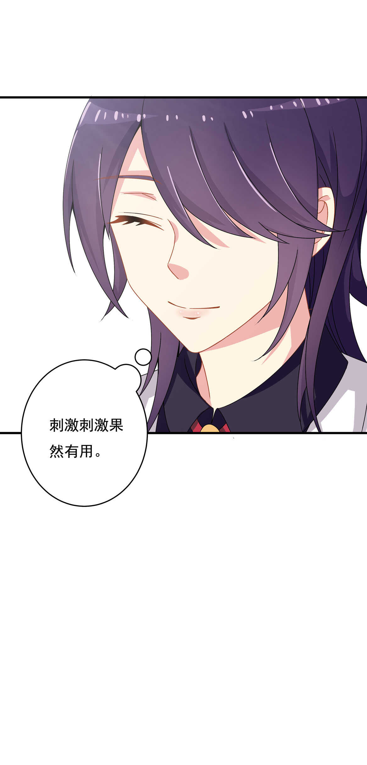 第54话 弟弟（中）22
