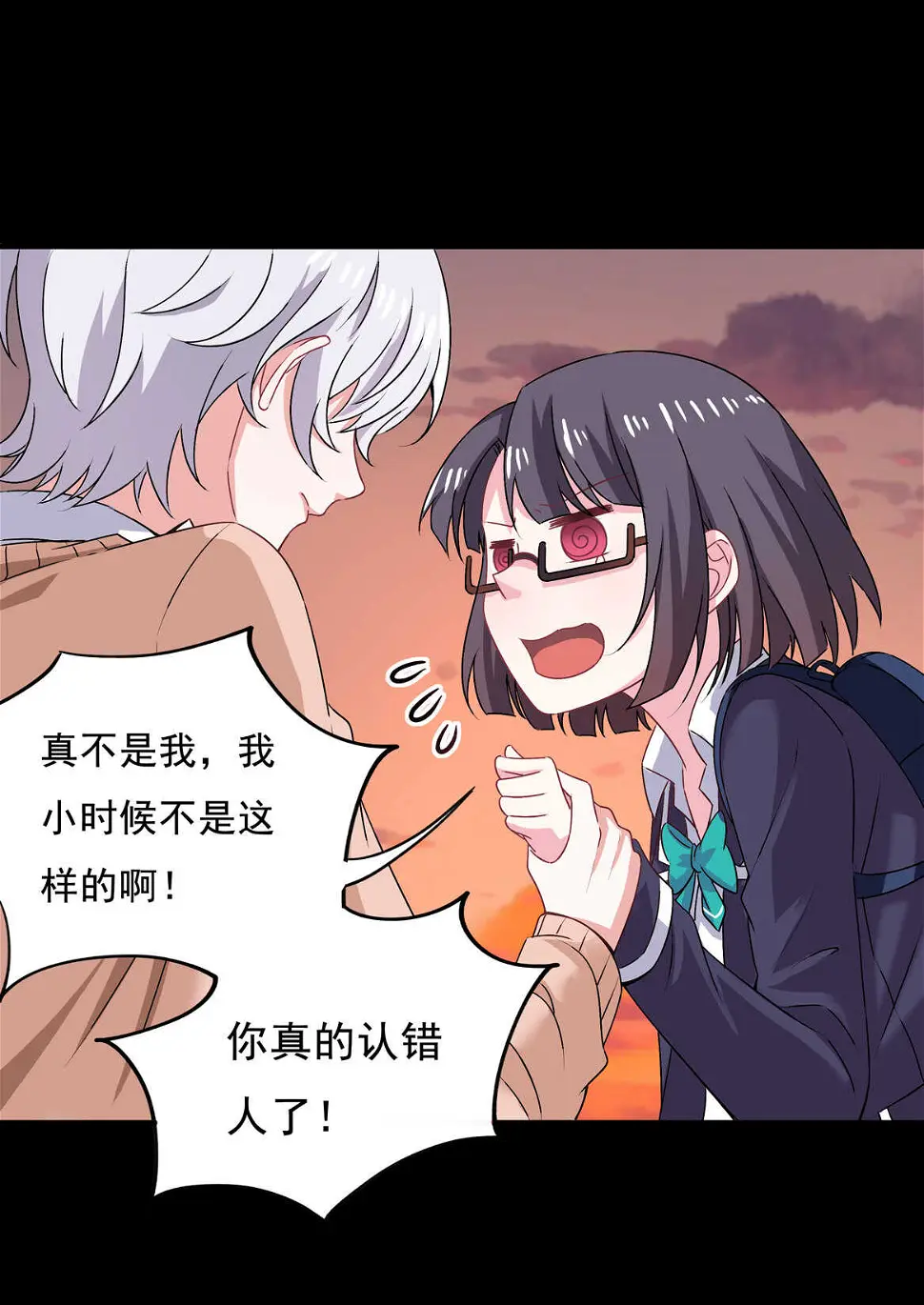 第67话 但是……32