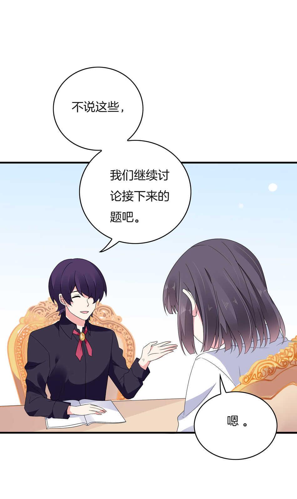 第136话 柠檬树下柠檬精4