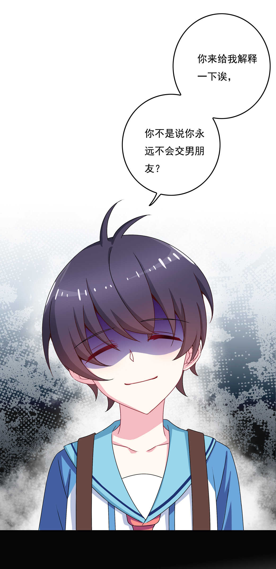 第59话 生孩子？！3