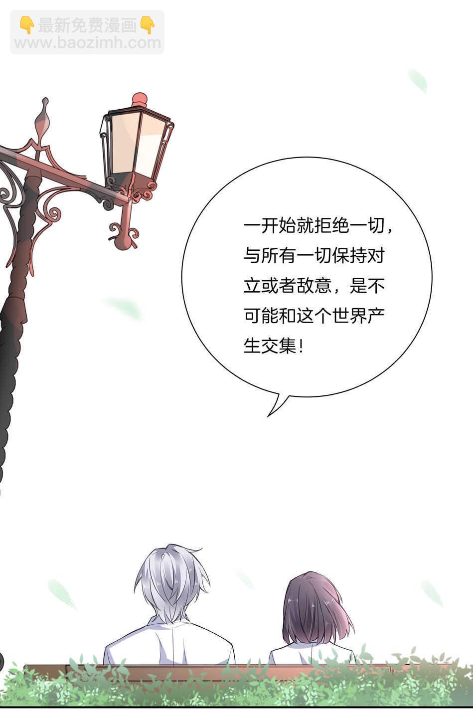 第143话 有你在身旁真好14