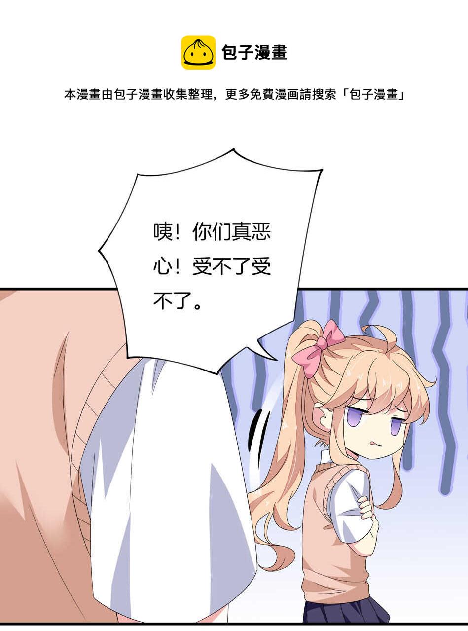 第159话 嘤嘤婴好凶26