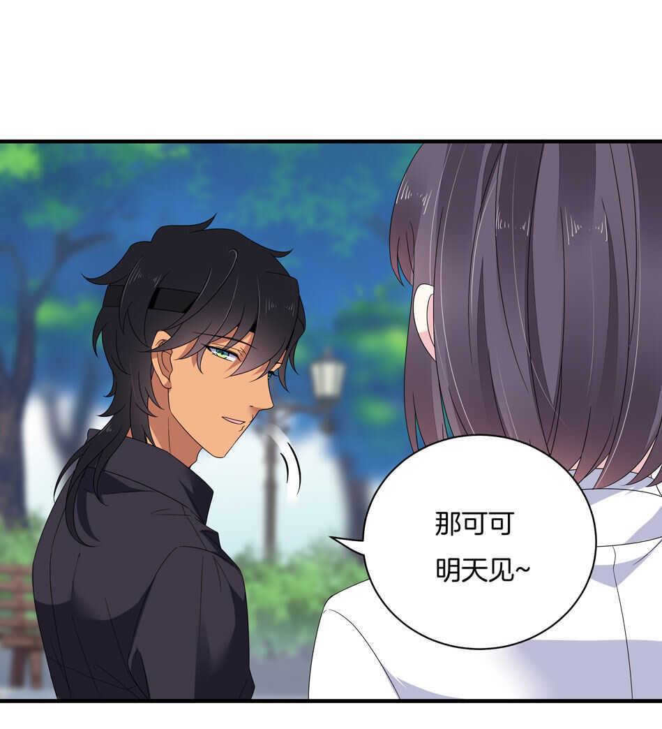 第131话 你变了14