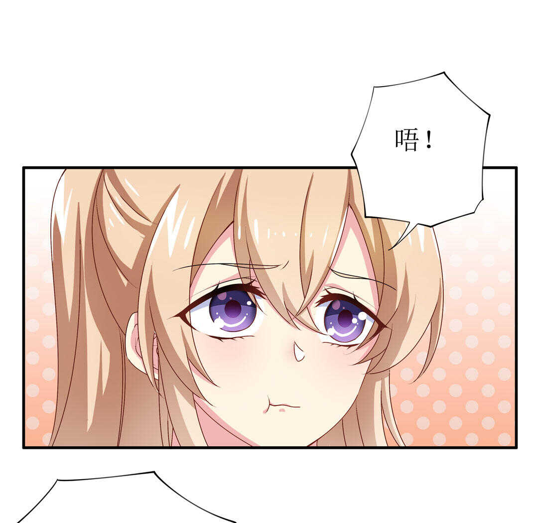 第91话 作妖小能手11