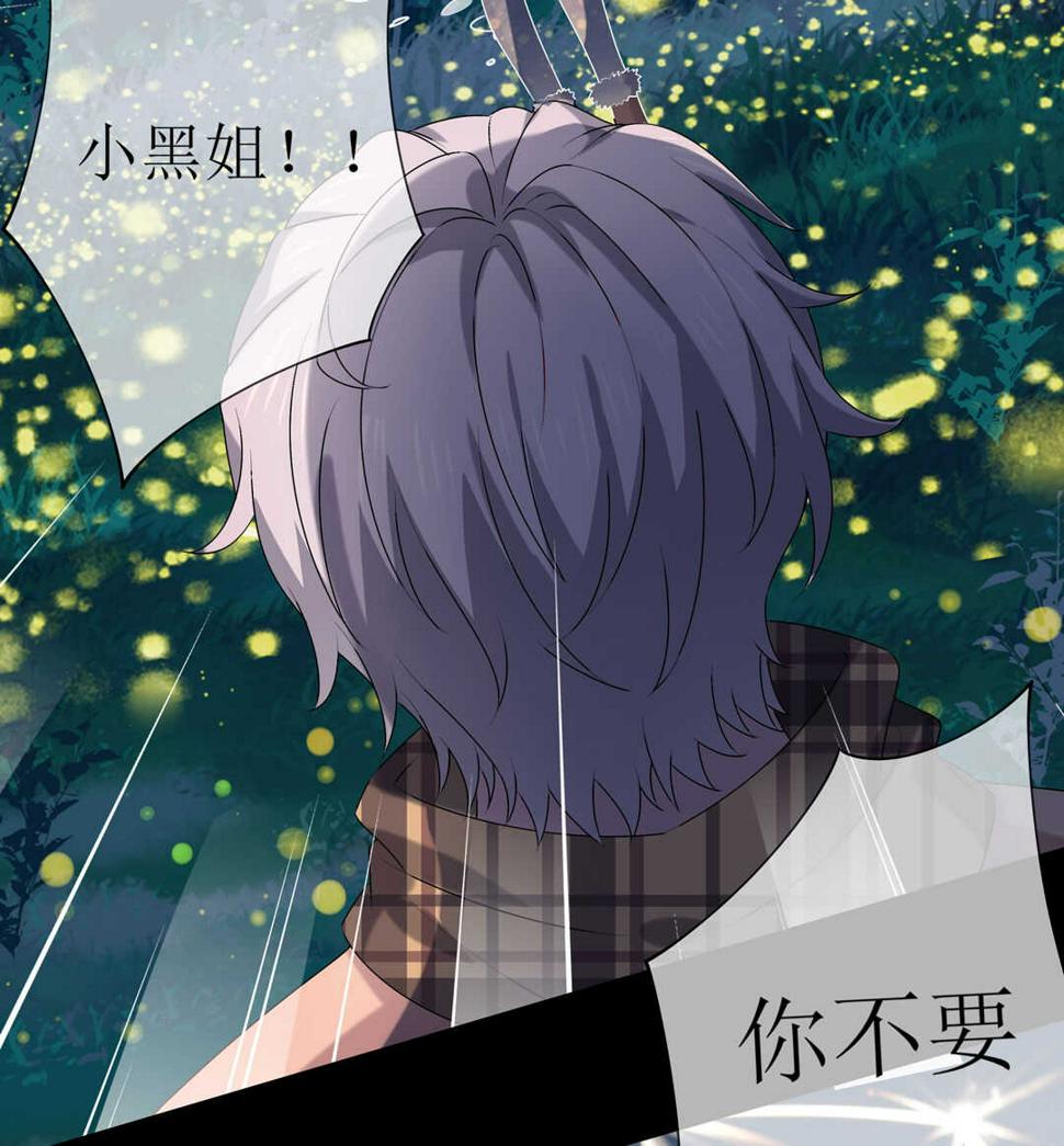 番外7 春节特别篇56