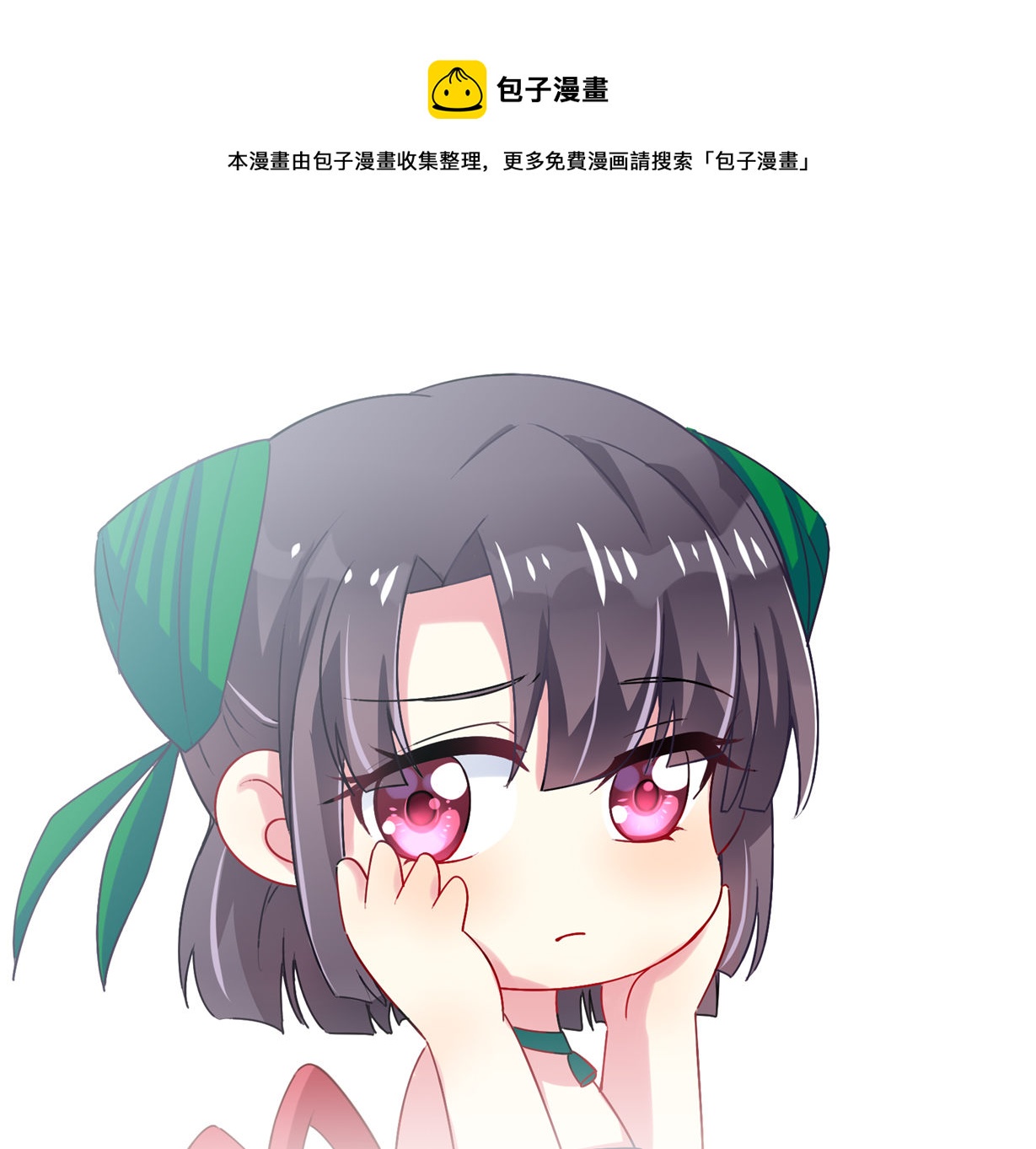番外1 端午特别篇（上）0