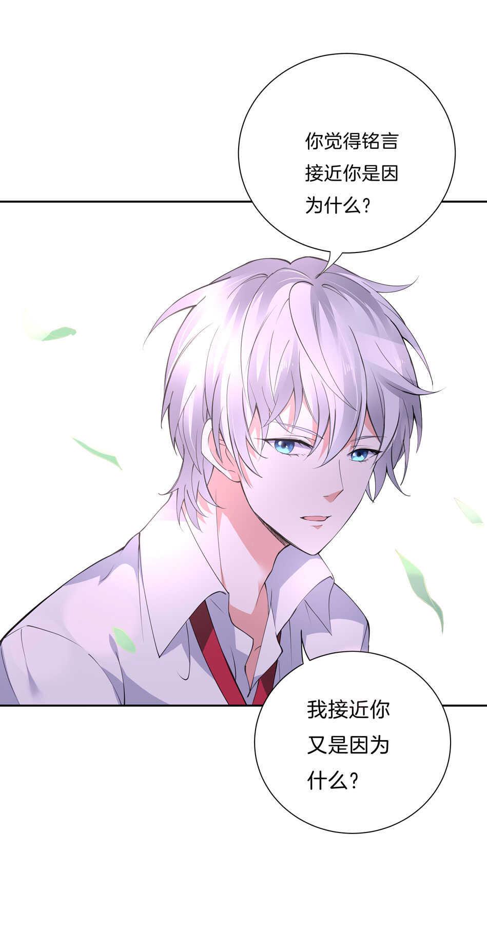 第143话 有你在身旁真好18
