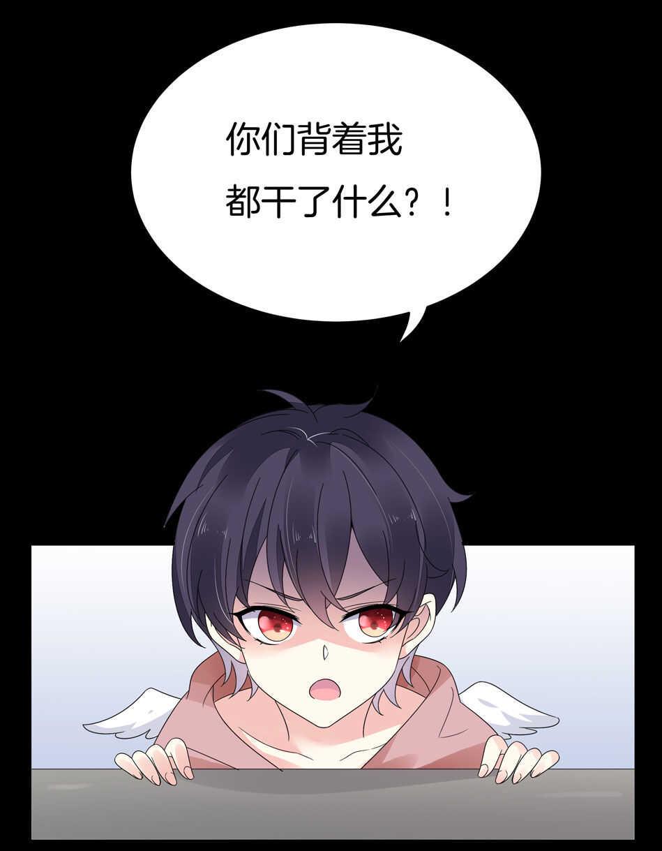 第128话 这羞羞的心情是什么？4