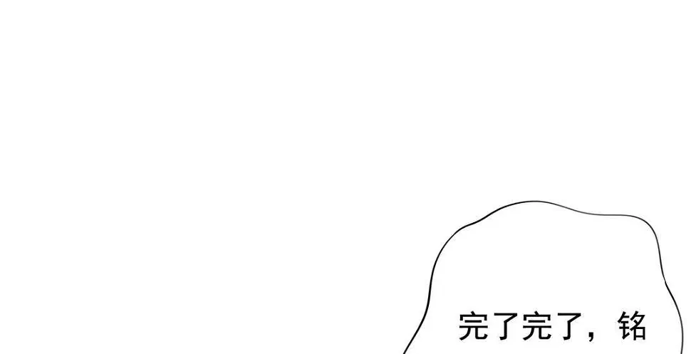 番外5 圣诞番外41