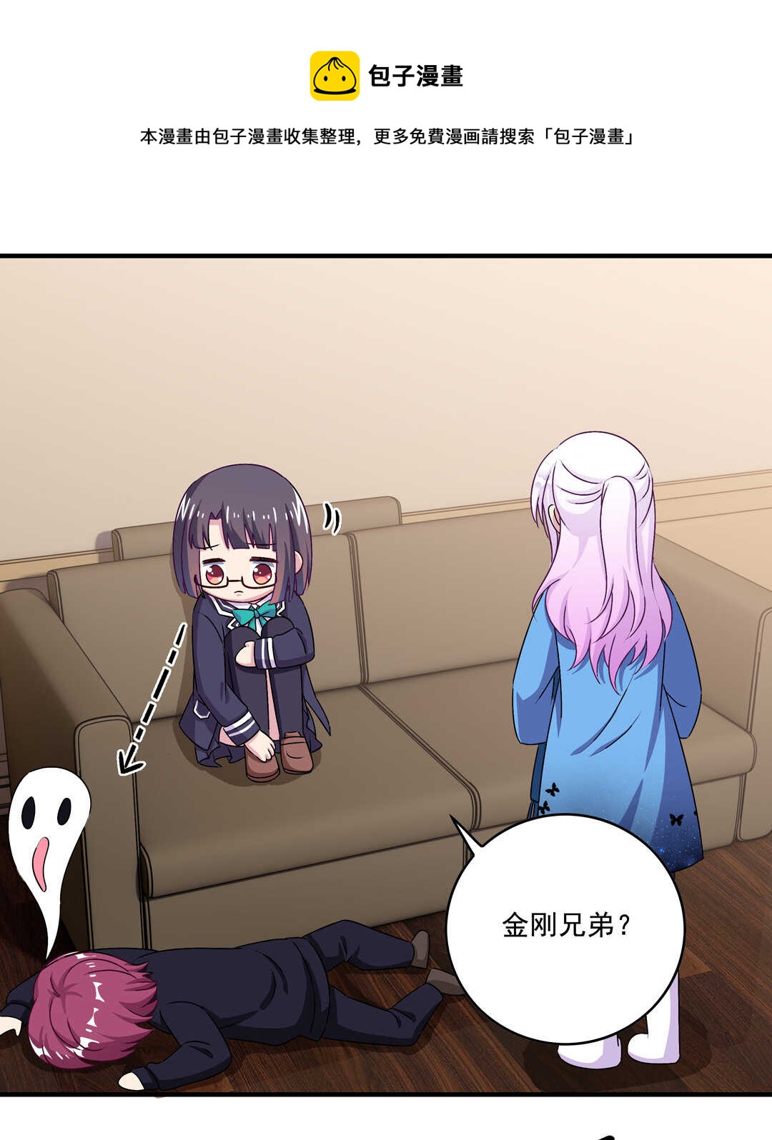 第71话 勾引？30