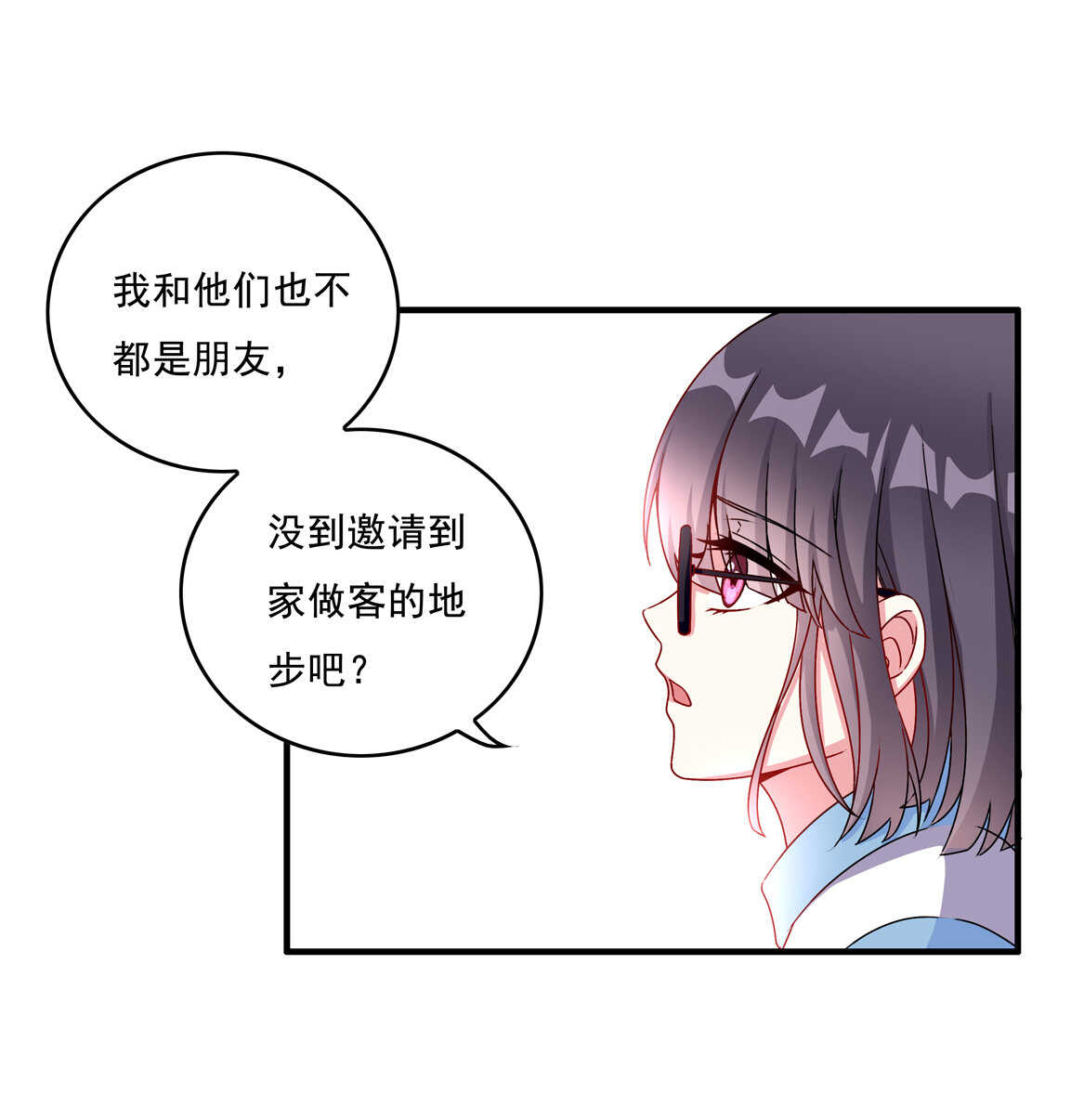 第61话 邀请11