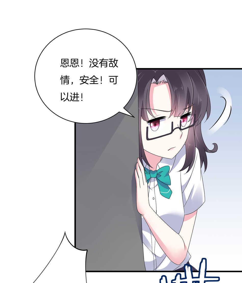 第133话 放心我不会让你负责的20