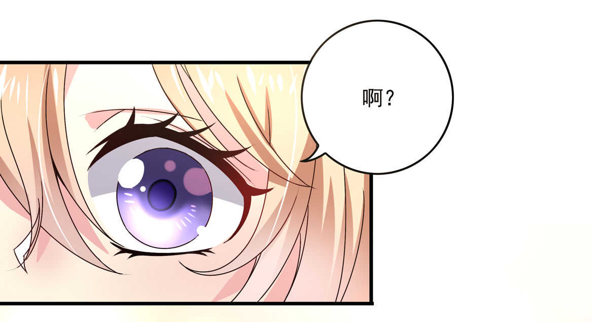 第46话 渣女宣言12