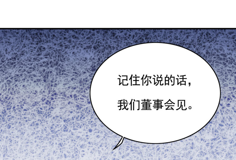 第99话 我这该死的无处安放的魅力11