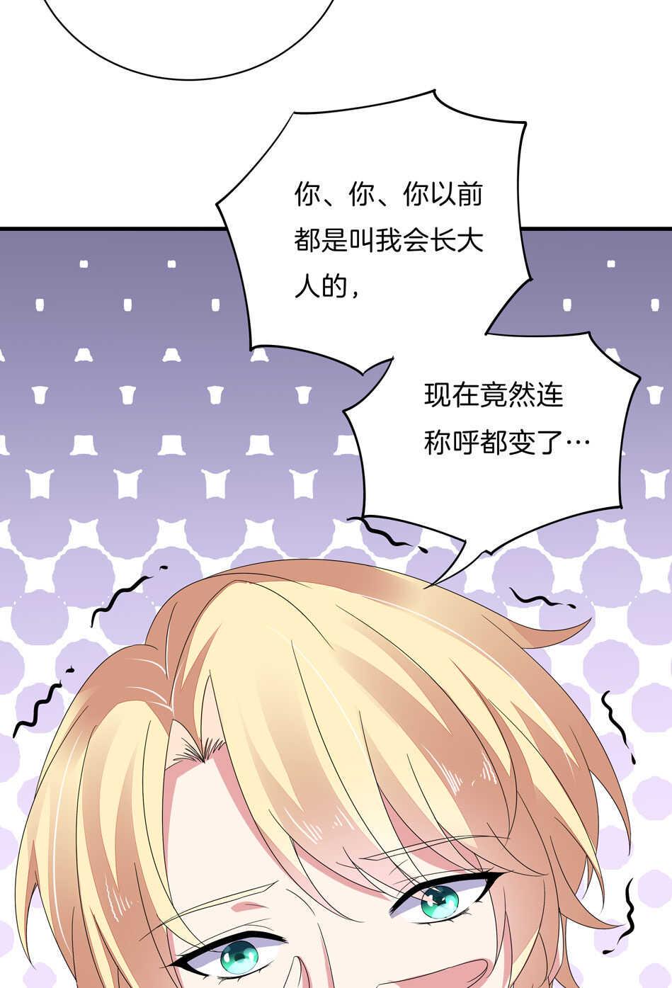 第140话 从中作梗11
