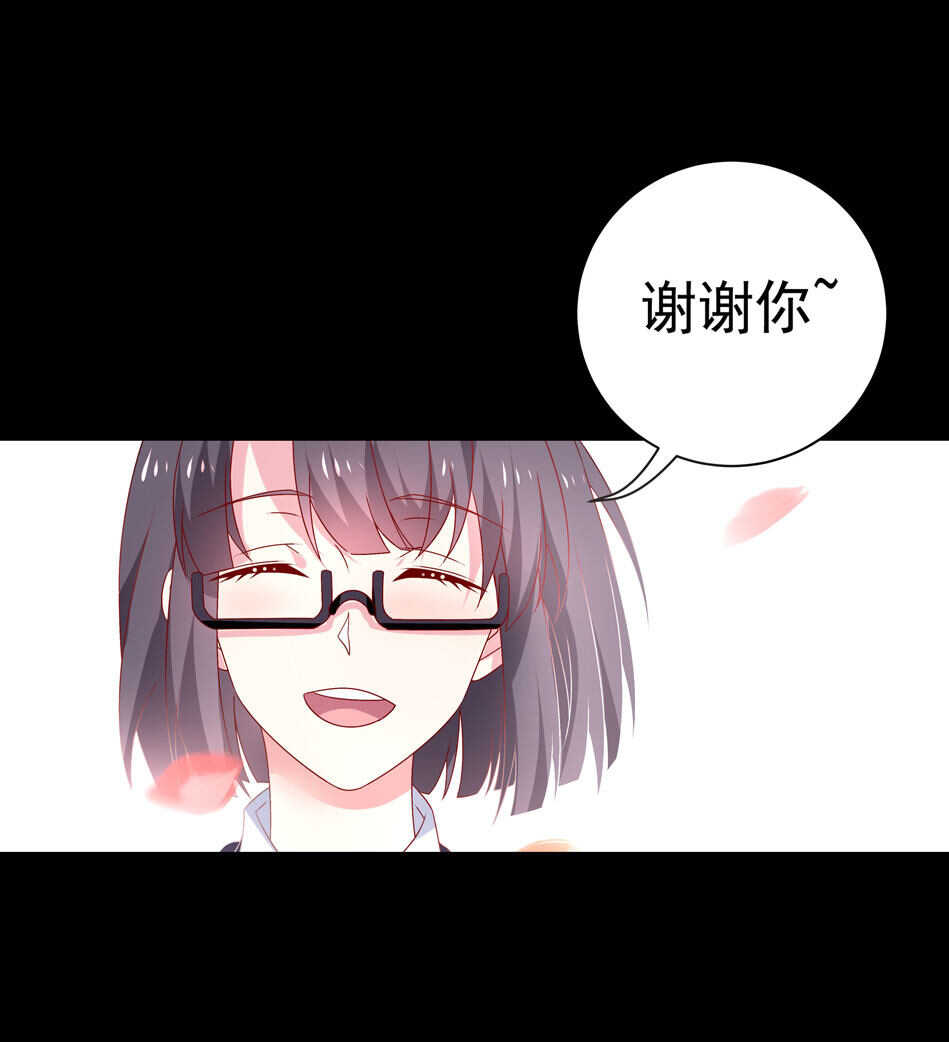 第101话 对我不需要说谢谢21