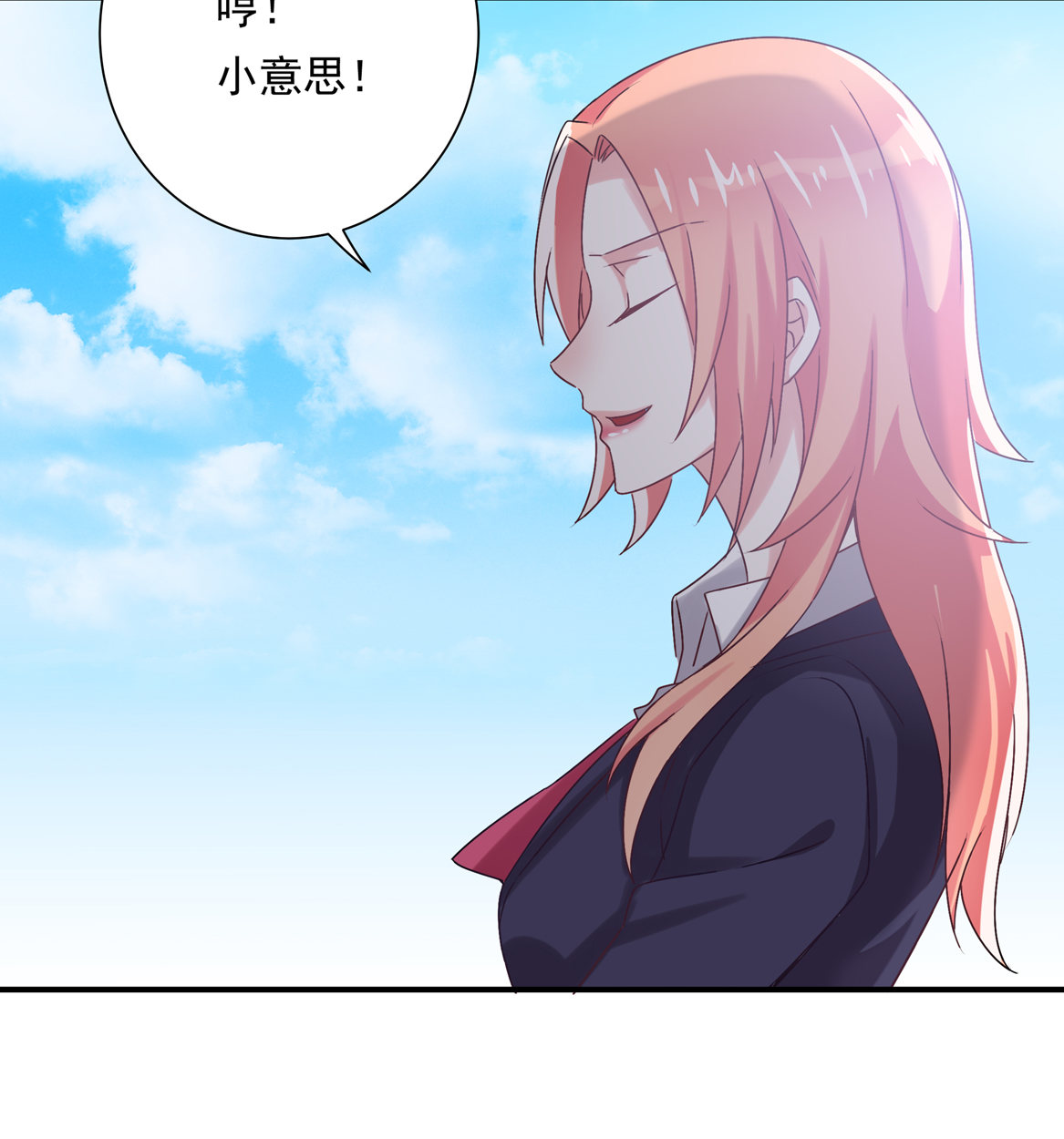 第27话 啊呀中招啦！14