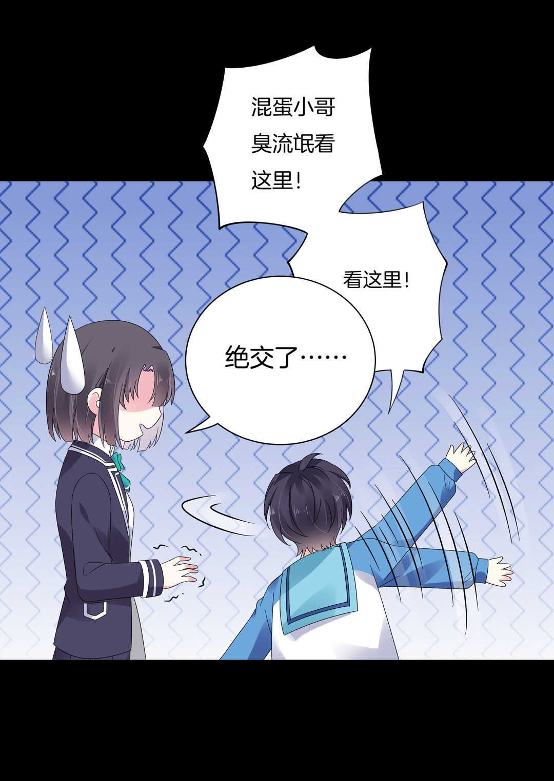 第124话 惊险刺激happy~8