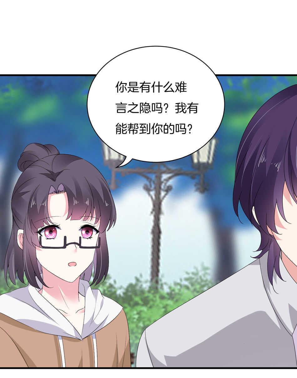第161话 我太难了6