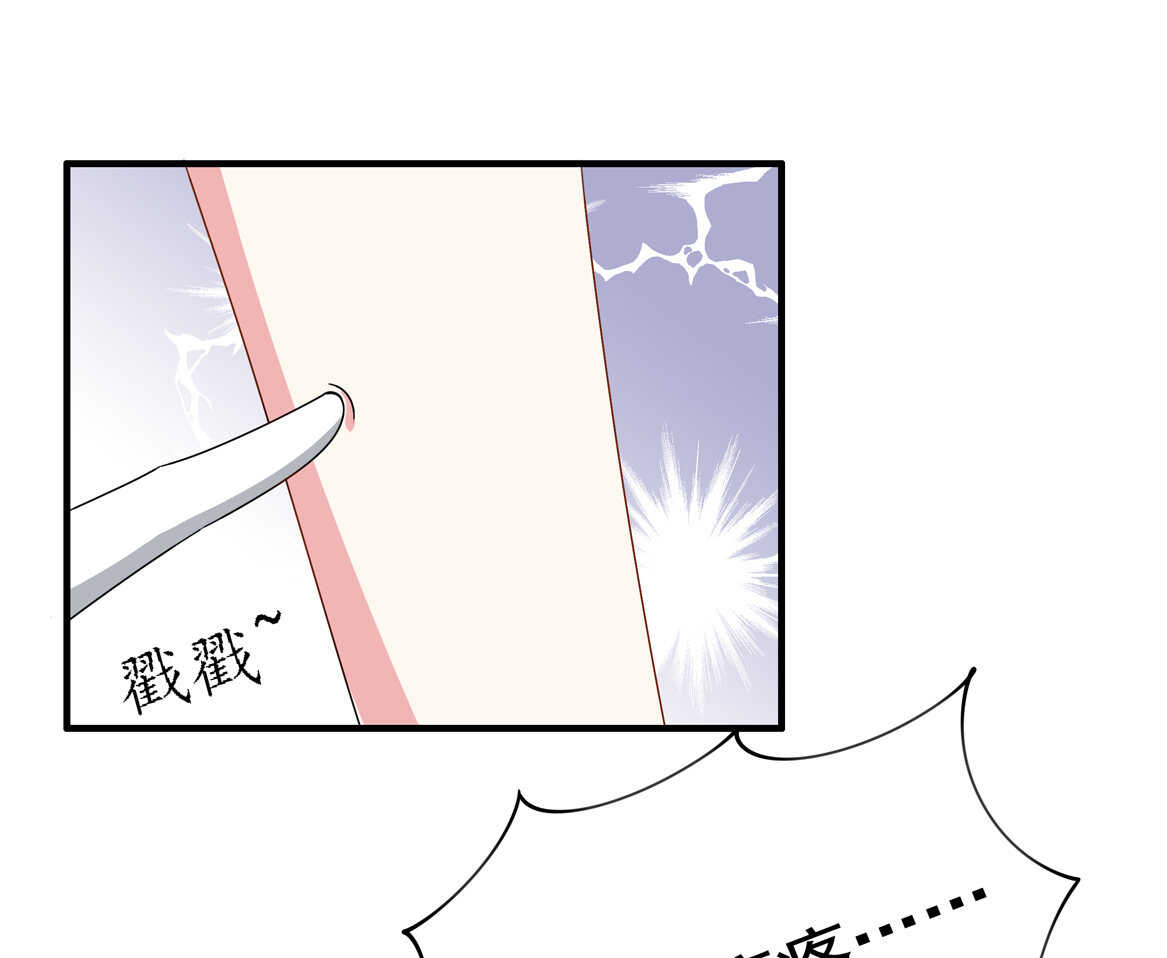 第56话 医生大人14