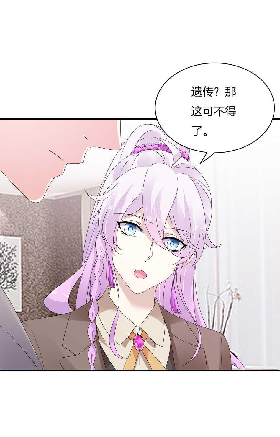 第157话 别逼我动手！18