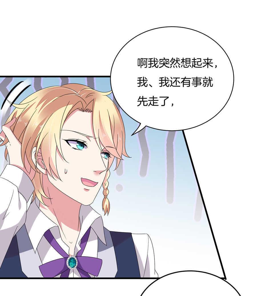 第131话 你变了6