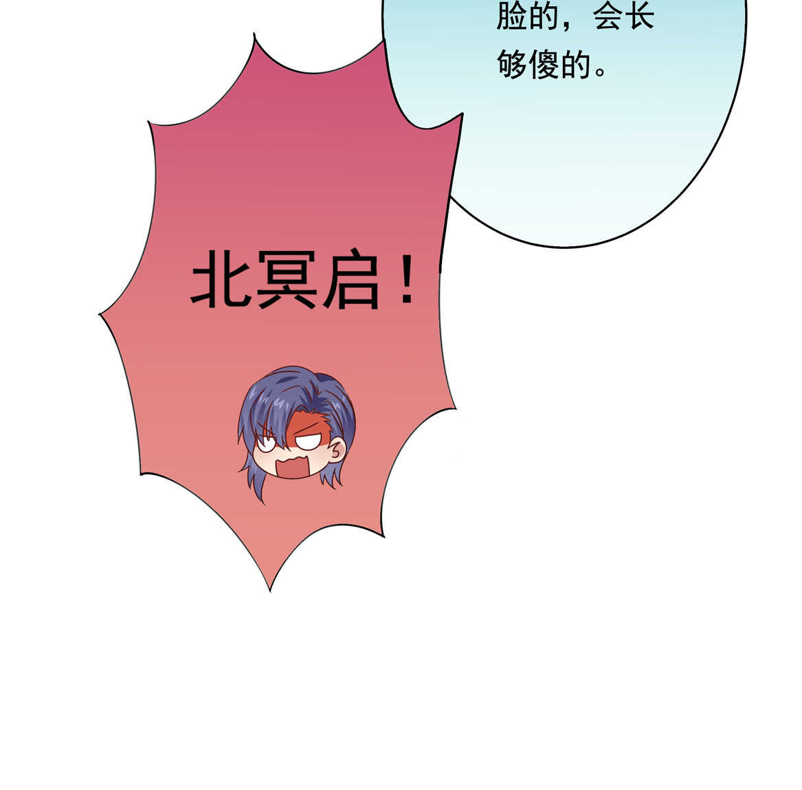 第44话 到底何方神圣？！12